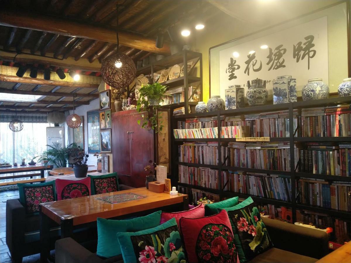 Guixu Huatang Homestay Qinhuangdao Buitenkant foto